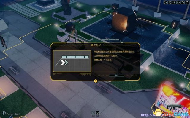 幽浮2 传奇难度打法经验 实用打法技巧分享
