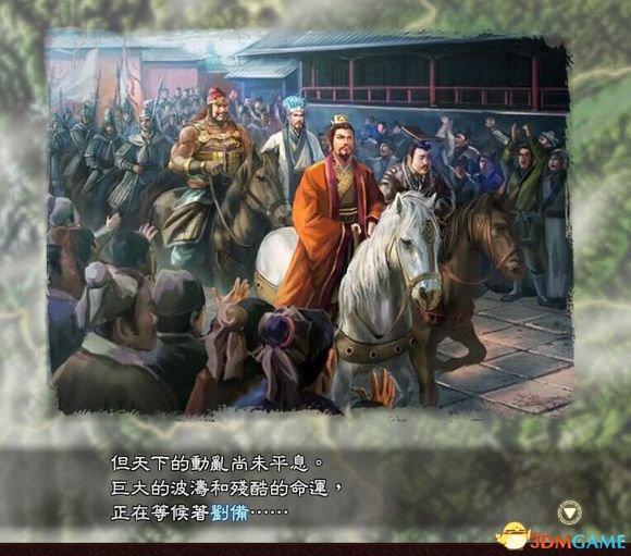 三国志13 1.03免费DLC内容 SAN13免费DLC是什么