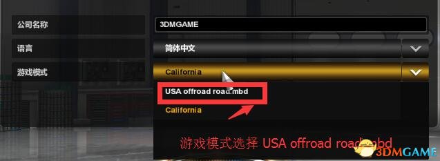 美卡越野地图MOD