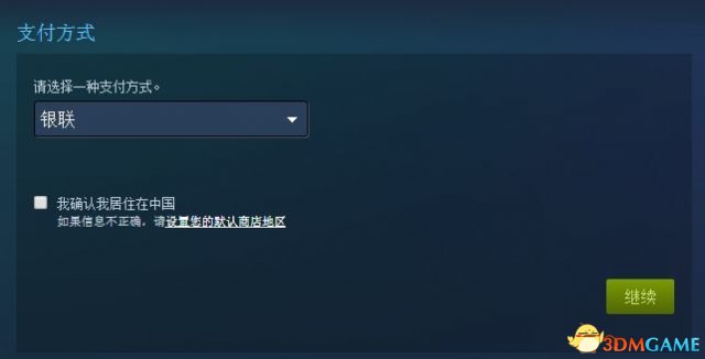 行尸走肉米琼恩怎么购买