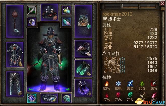 恐怖黎明汉化后不显示字怎么办