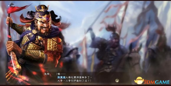 三国志13 1.03免费DLC内容 SAN13免费DLC是什么