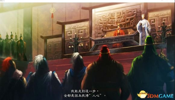 三国志13 1.03免费DLC内容 SAN13免费DLC是什么