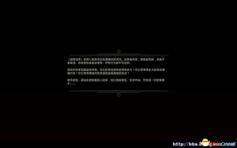 暗黑地牢 图文全教程攻略 游戏系统全解析