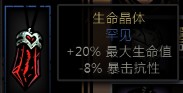 生命晶体.jpg