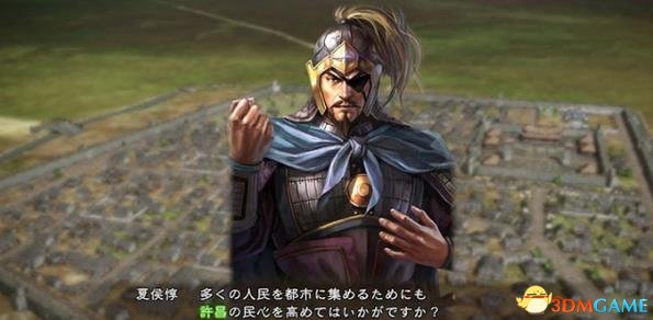 三国志13反董卓联合攻略