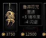 +精准度.jpg