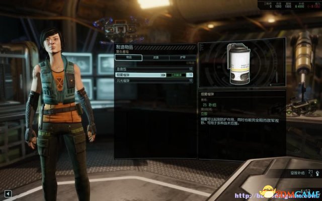 幽浮2 战利品掉落文件代码修改方法 战利品修改教程