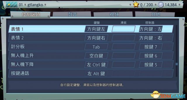植物大战僵尸花园战争2键盘怎么操作