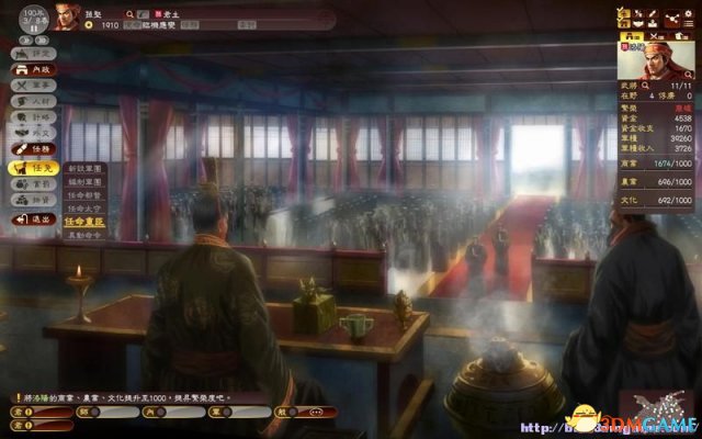 三国志13 自建武将开局玩法攻略 自建武将怎么开局