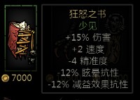 狂努之书.jpg
