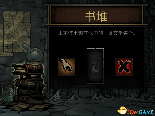 书堆.png