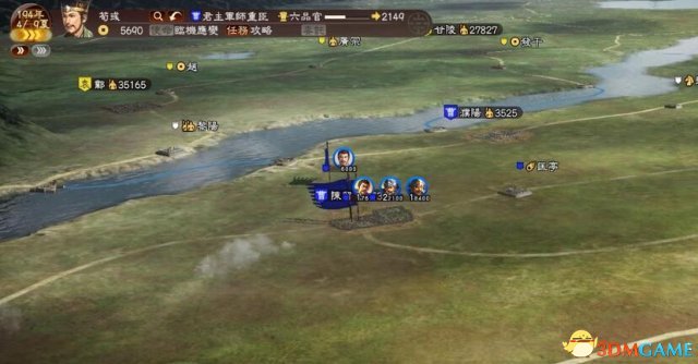 三国志13运粮技巧