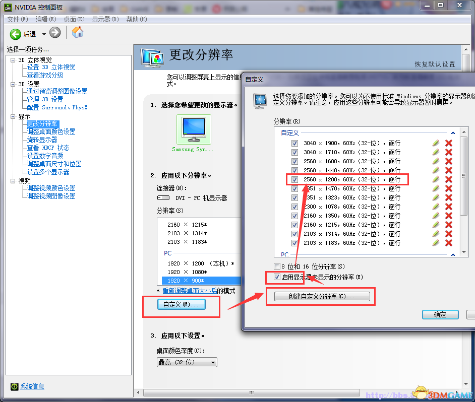 古墓丽影崛起怎么设置2k分辨率运行