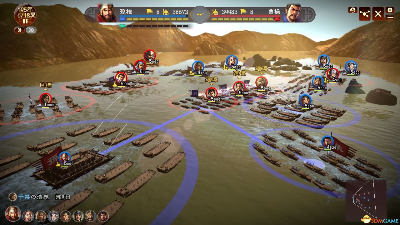 三国志13PC版怎么保存游戏进度