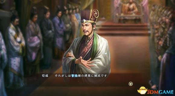 三国志13烧兵BUG解析