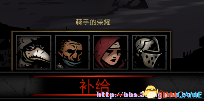 《暗黑地牢》不同阵容和站位是否有额外加成