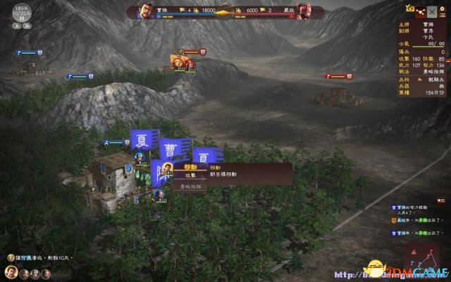 三国志13 中后期通关打法心得分享 没事就刷朋友圈