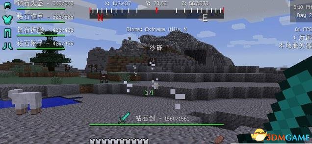我的世界HUD显示MOD