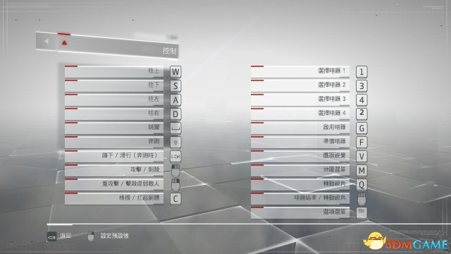 刺客信条编年史印度 按键操作指南 游戏怎么操作