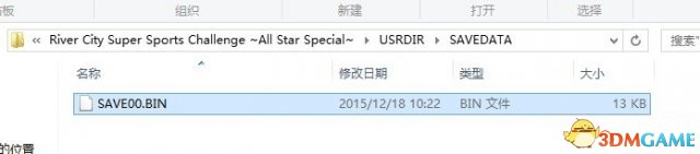 热血进行曲大运动会存档在哪
