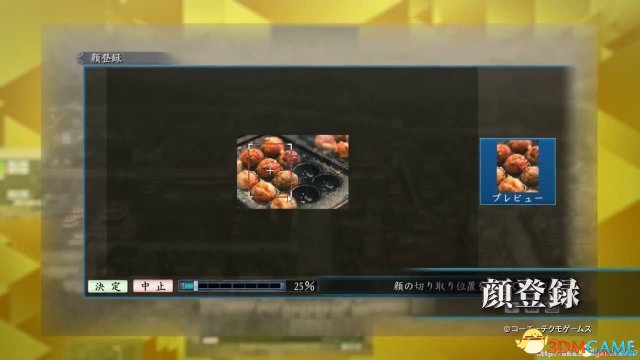 三国志建造剧本编辑后无法保存怎么办
