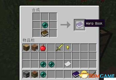 我的世界传送书MOD