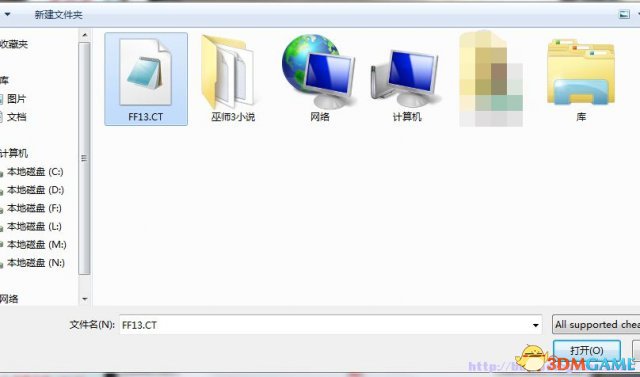 最终幻想13雷霆归来怎么调节分辨率