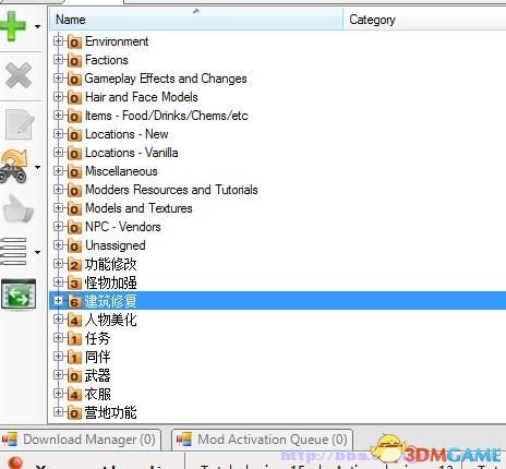 辐射4怎么删除MOD