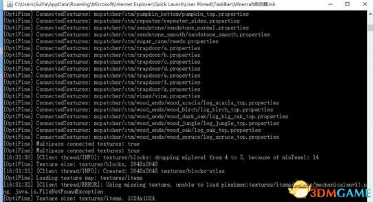 我的世界Win10双击没反应怎么办