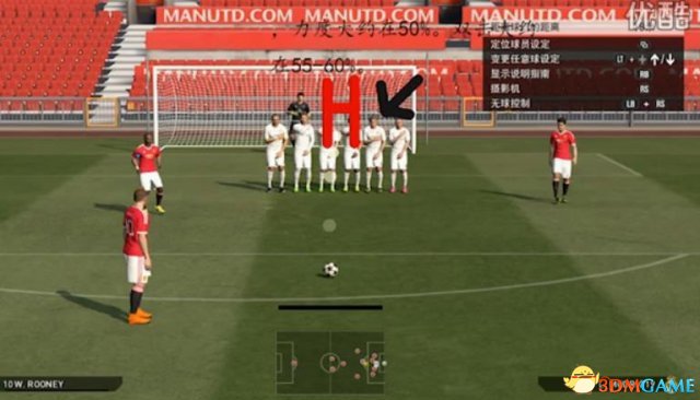 PES2016任意球踢法教程