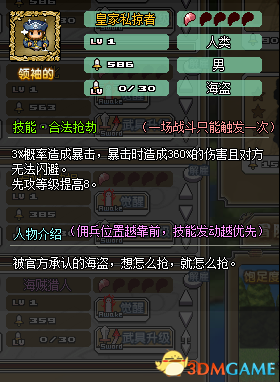 像素骑士团 1月新增英雄 像素骑士团新增哪些英雄