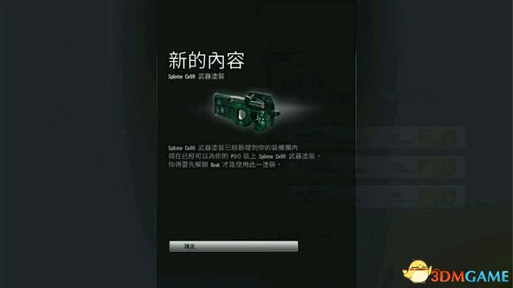 彩虹六号：围攻 PC版uplay活动和奖励一览