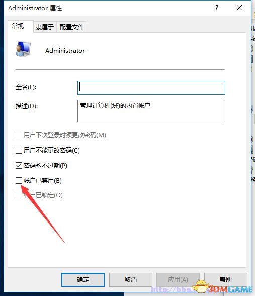 尘埃拉力赛中文账户不能存档怎么办