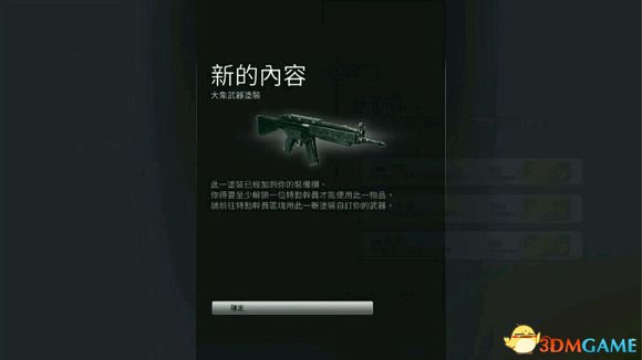 彩虹六号：围攻 PC版uplay活动和奖励一览