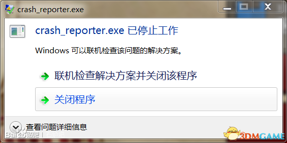 石炉 常见问题解决方法汇总 闪退及无法运行解决方法