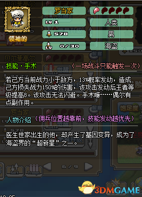 像素骑士团 1月新增英雄 像素骑士团新增哪些英雄