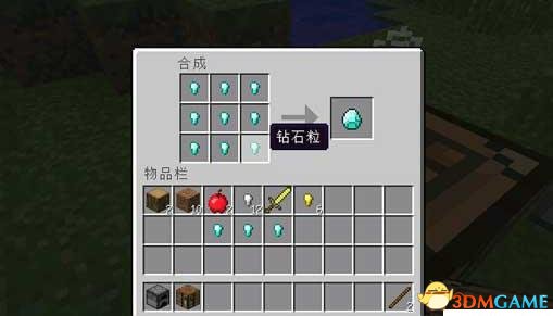 我的世界资源回收MOD