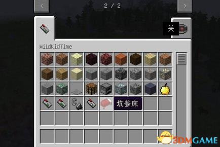 我的世界熊孩子MOD