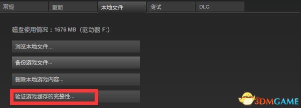 最终幻想13雷霆归来无限读取怎么办
