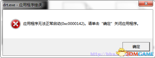 尘埃拉力赛无法正常启动怎么办