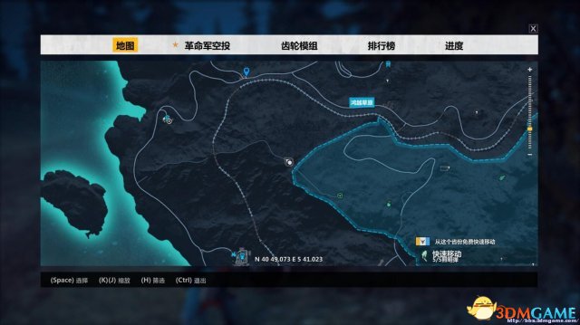 当防卫3肥皂盒车位置