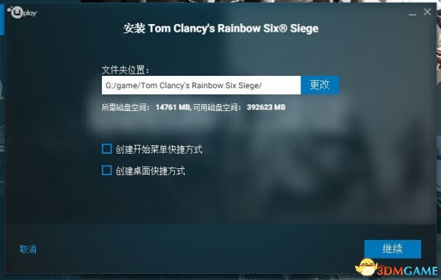 彩虹六号：围攻 如何在网吧快速玩上彩虹六号围攻