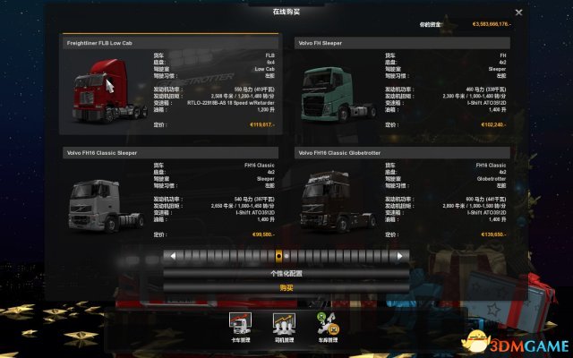 欧卡2福莱纳卡车头MOD