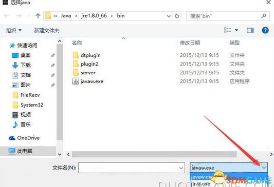 我的世界Win10双击没反应怎么办