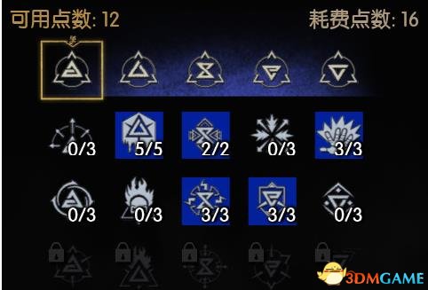 巫师3狮鹫法印流加点