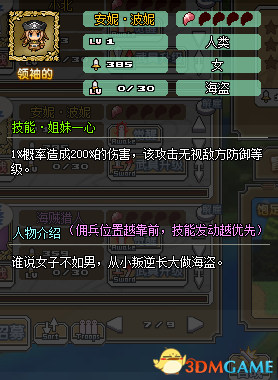 像素骑士团 1月新增英雄 像素骑士团新增哪些英雄