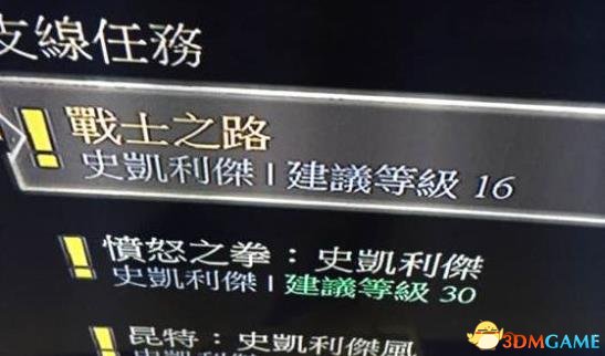 巫师3无限刷经验