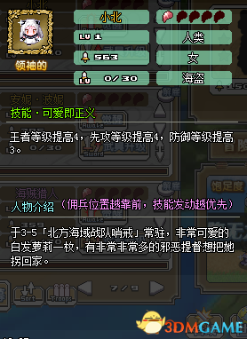 像素骑士团 1月新增英雄 像素骑士团新增哪些英雄