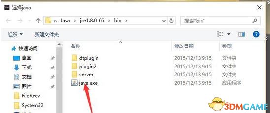 我的世界Win10双击没反应怎么办